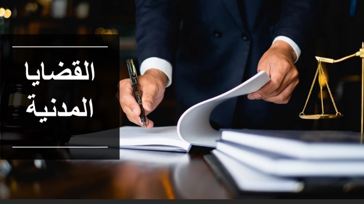 افضل محامي في دبي -الامارات افضل محامي في دبي -الامارات