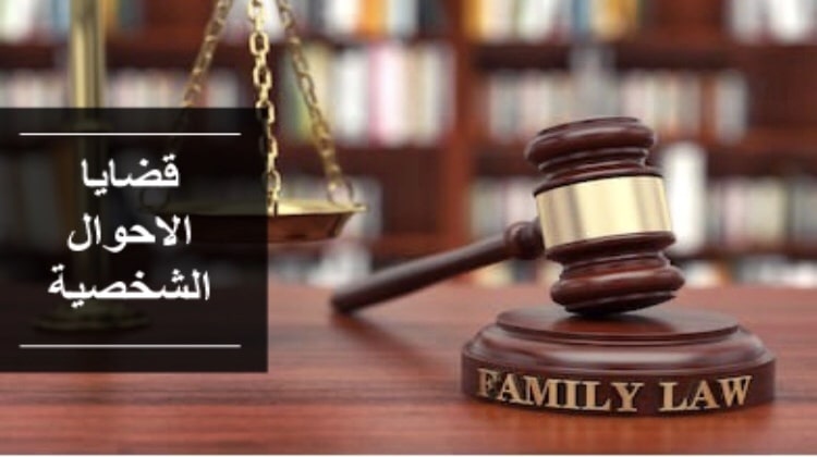 افضل محامي في دبي -الامارات افضل محامي في دبي -الامارات