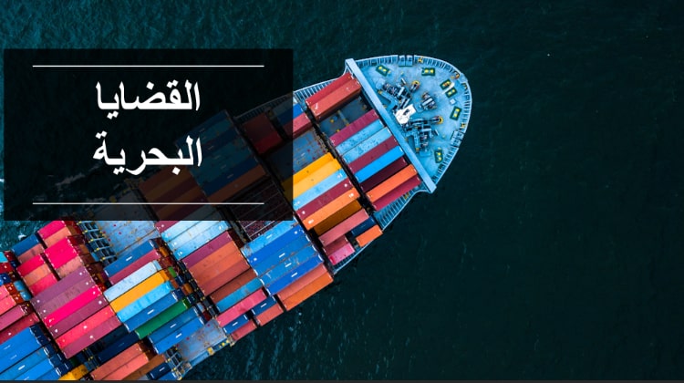 افضل محامي في دبي -الامارات افضل محامي في دبي -الامارات