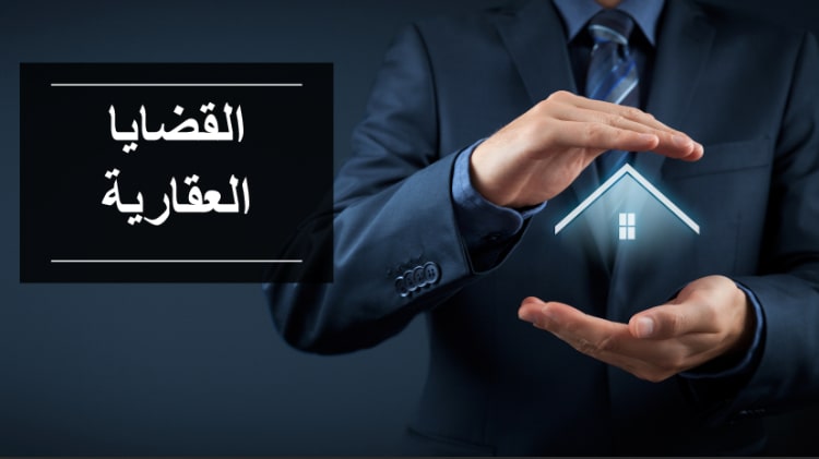 افضل محامي في دبي -الامارات افضل محامي في دبي -الامارات